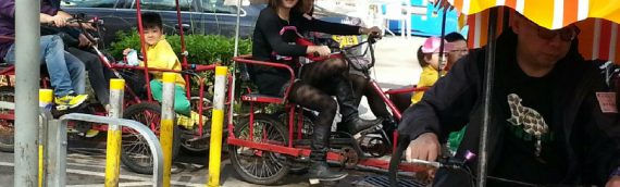 單車樂